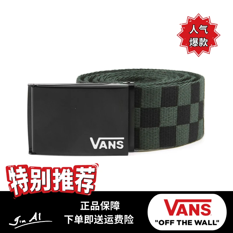 VANS平滑扣棋盘格黑色碳灰腰带时尚休闲（VN0A31J1BA51）