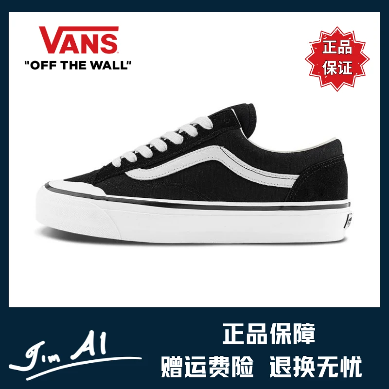 VANS Old Skool Reissue136防滑耐磨低帮板鞋 黑色(VN000MT6BPO1)