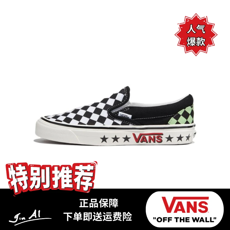 VANSslipon 98防滑透气低帮板鞋黑白绿（VN0A7Q58BZW1）