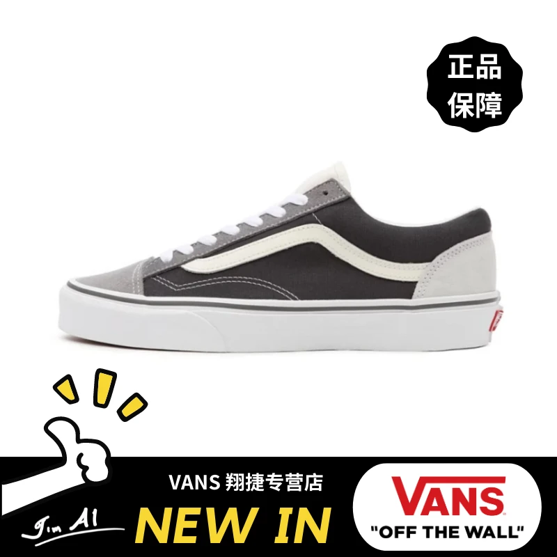 VANS Style 36 AB面灰黑色经典系带休闲低帮板鞋（VN0A54F6B921）