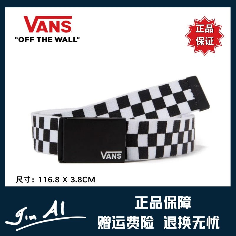 VANS轻便情侣同款棋盘腰带(VN0A31J1Y281)