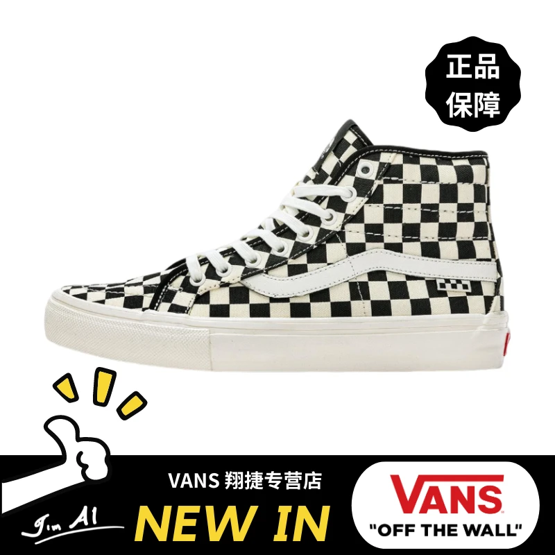 VANSSK8 HI 棋盘格防滑轻便高帮经典休闲板鞋（VN0A5KYBFS81）