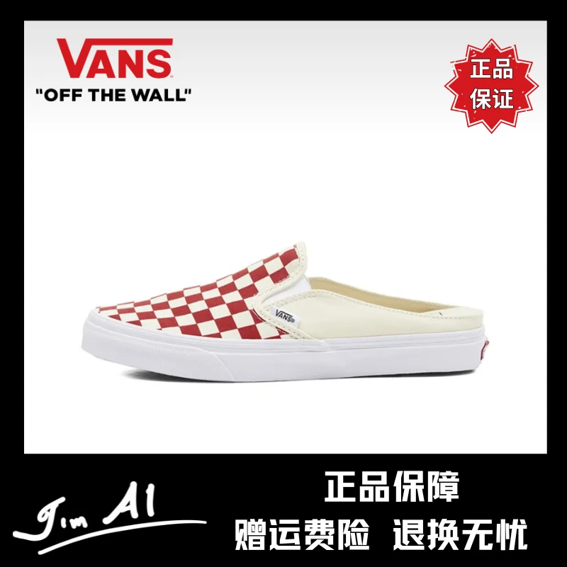 VANS SLIP-ON 休闲时尚百搭半拖懒人鞋 红白棋盘色（VN0004KTTLF1）