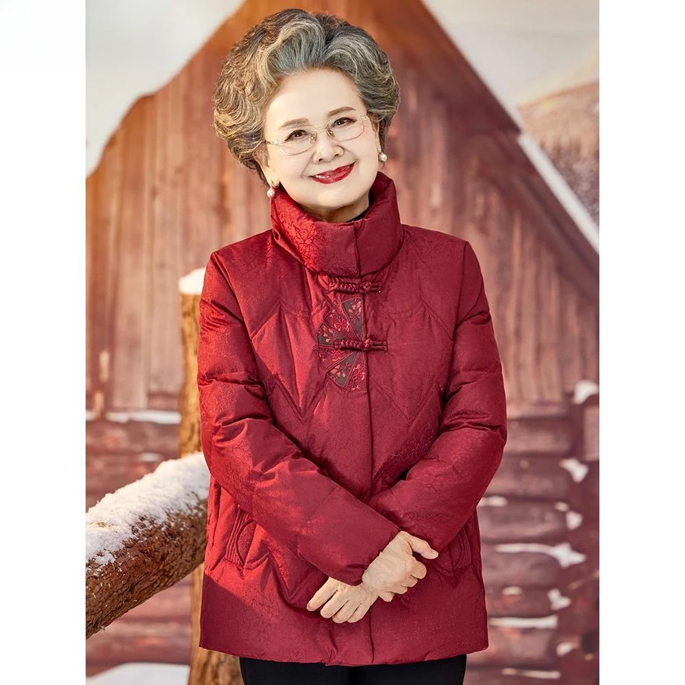 彩羊中老年人冬款羽绒服新中式妈妈装白鸭绒加厚保暖喜庆奶