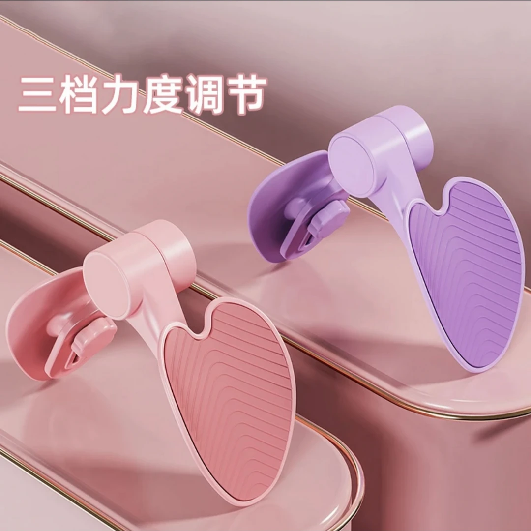 满毅【防滑款】美腿器多功能盆底肌训练器腿部健身训练器可调力度