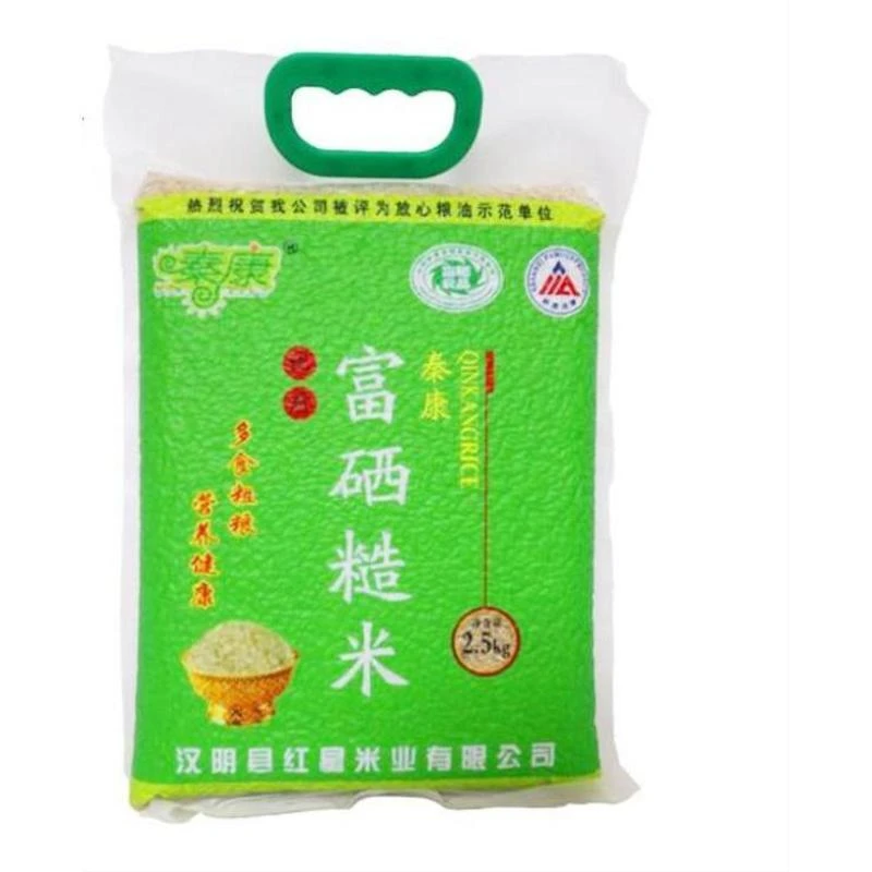陕西安康特产汉阴富硒糙米秦康富硒糙米新米杂粮全胚芽发芽2.5kg