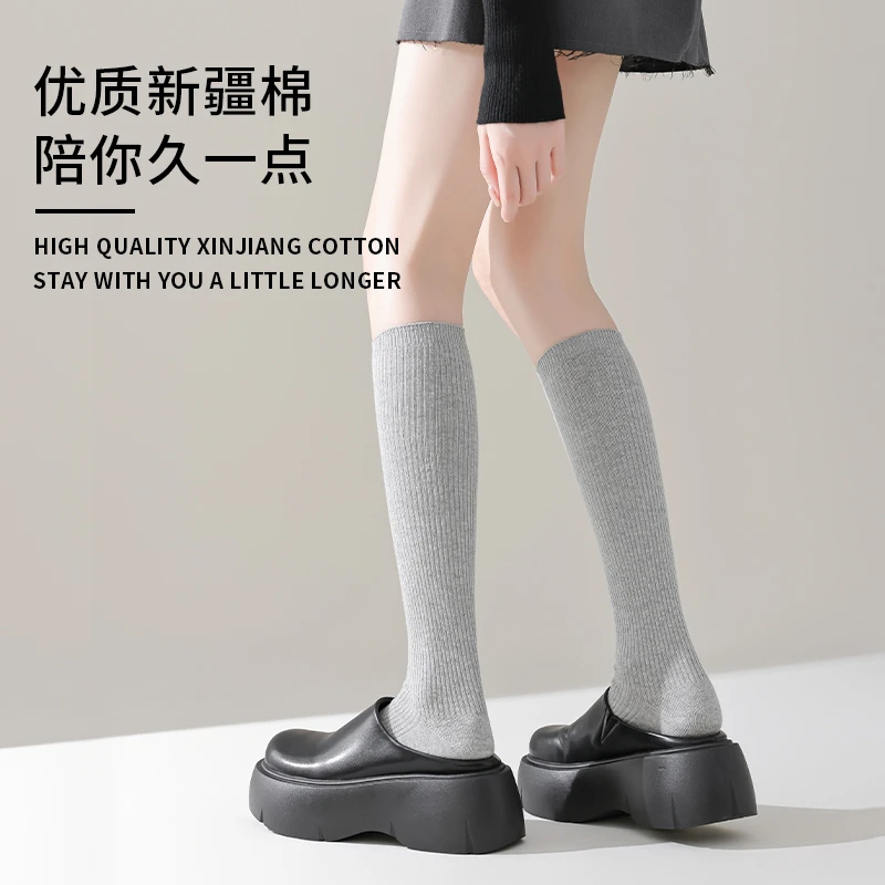小腿棉袜女秋冬保暖长筒袜加绒加厚瘦腿长腿中筒冬季高筒长袜子