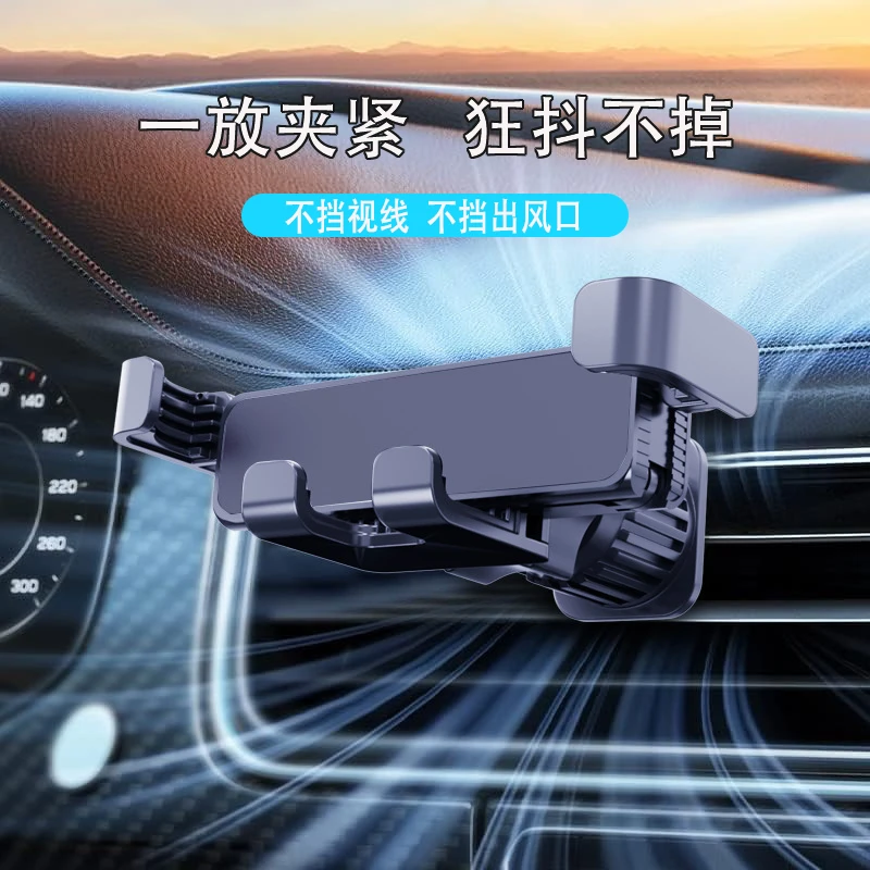 车载手机支架车内横竖斜出风口夹汽车导航挂钩式固定新款迷你支架