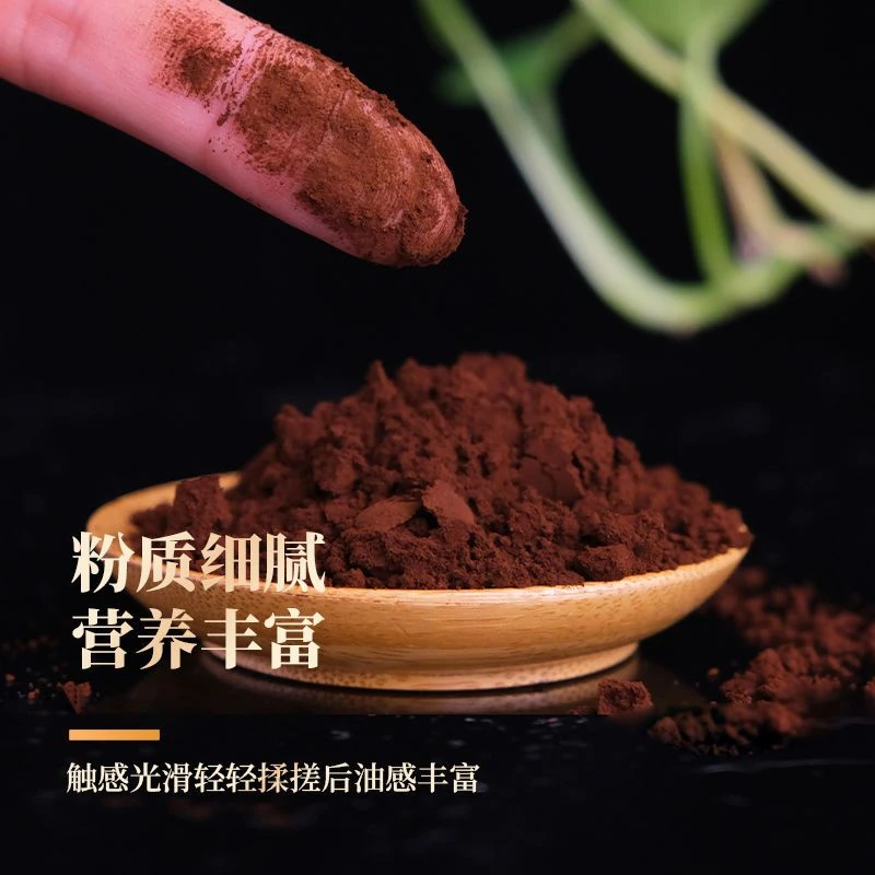 【果子专属】灵支宝子粉250克 可搭黄芪