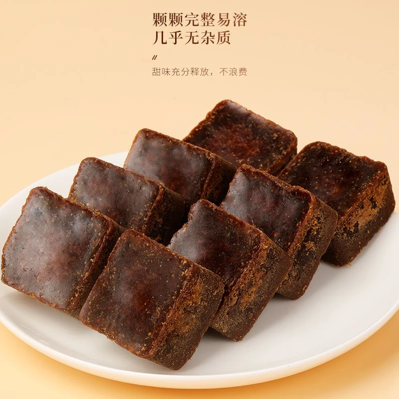 【粉丝福利】云南手工熬制方块红糖