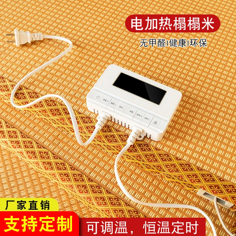 加热榻榻米椰棕垫智能加热床垫炕垫飘窗垫定制