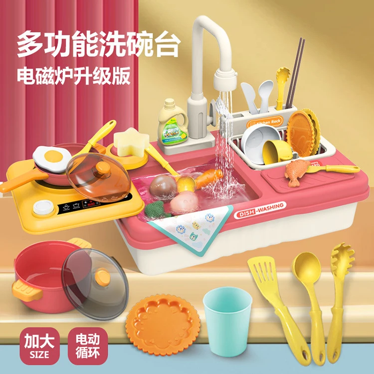 儿童洗菜盆仿真厨具电动循环出水洗手台益智过家家厨房洗碗机玩具