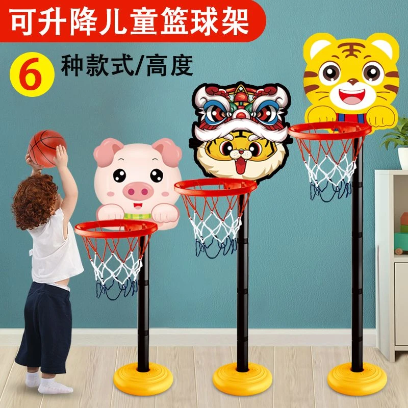 悬浮球弹力静音弹弹球踩踩球幼儿篮球架儿童家用室内可升降移动框