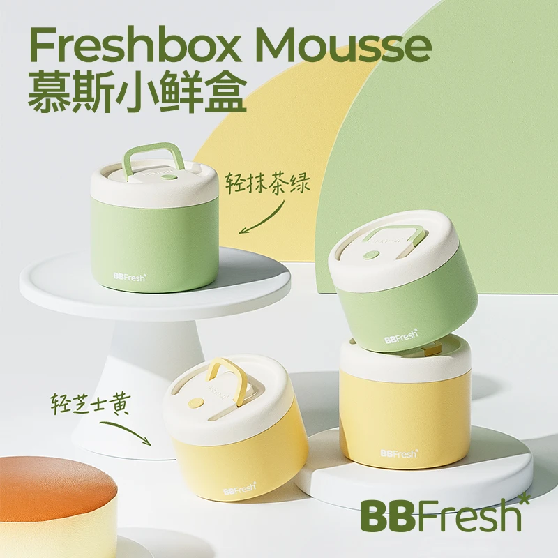 慕斯密封保温饭盒上班族便当盒304不锈钢带饭神器餐盒套装