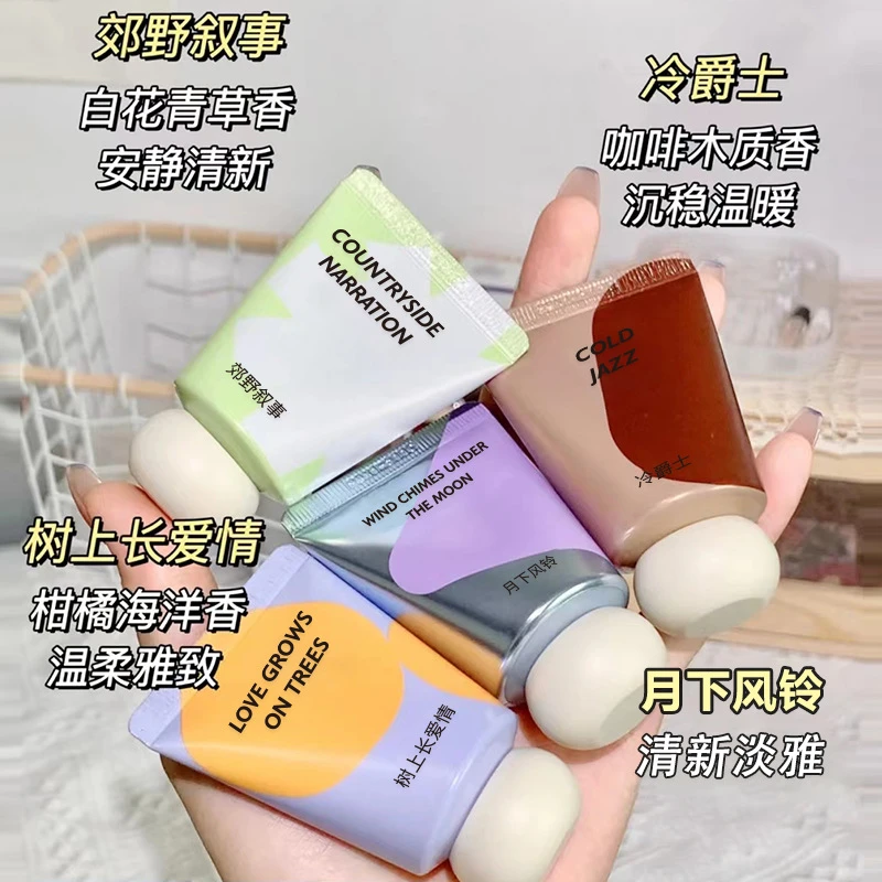 【9.9/4支】小胖墩护手霜同款补水保湿清爽滋润香氛护手霜秋冬必