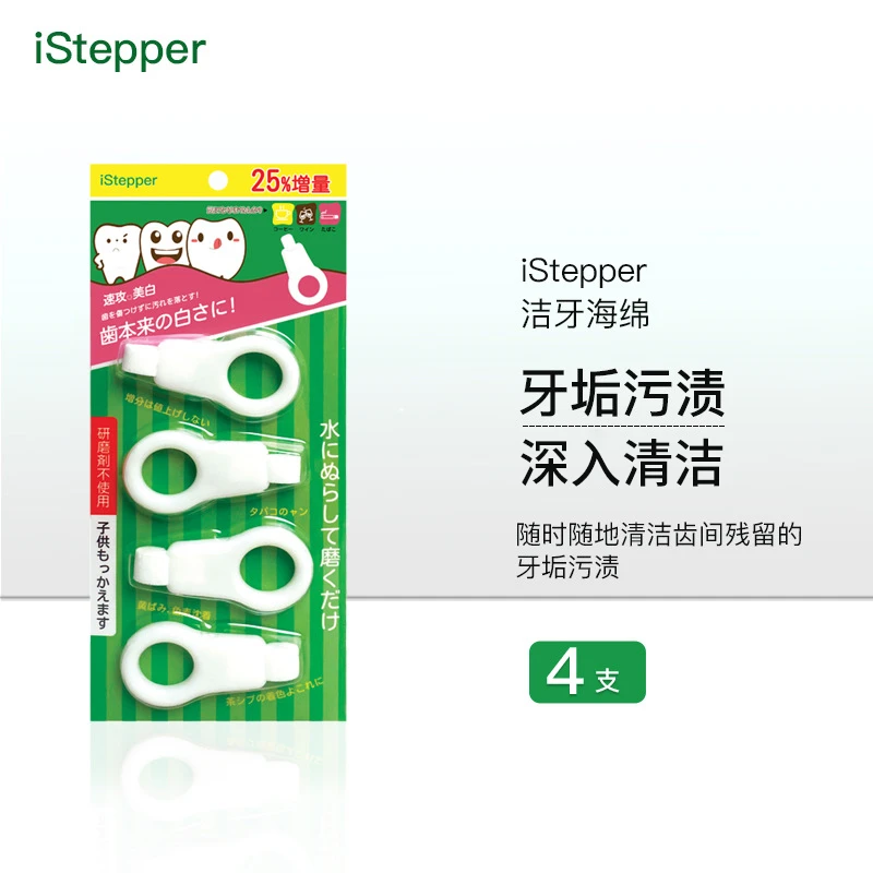 家用儿童成人洁牙擦去牙垢黑牙渍烟渍牙菌斑神器亮白口腔清洁工具