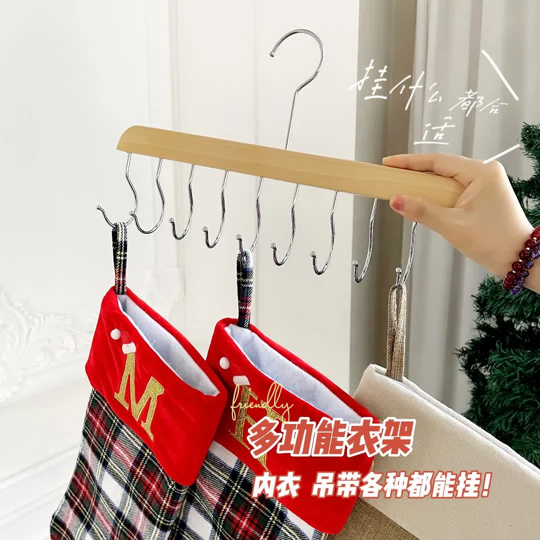 10挂钩多功能木质衣架内衣吊带无痕衣柜晾晒家用领带衣挂居家好物