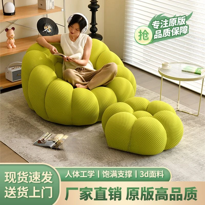 罗奇堡泡泡沙发意式懒人沙发网红异形客厅阳台足球沙发极简现代