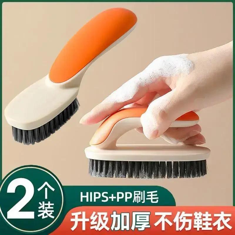 洗鞋神器鞋刷子洗衣服加厚不伤鞋软毛专用刷鞋家用洗衣刷清洁刷