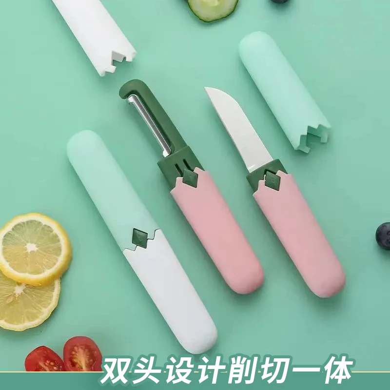 A多功能切水果刀多功能双头削皮刀打皮器切削刨双头