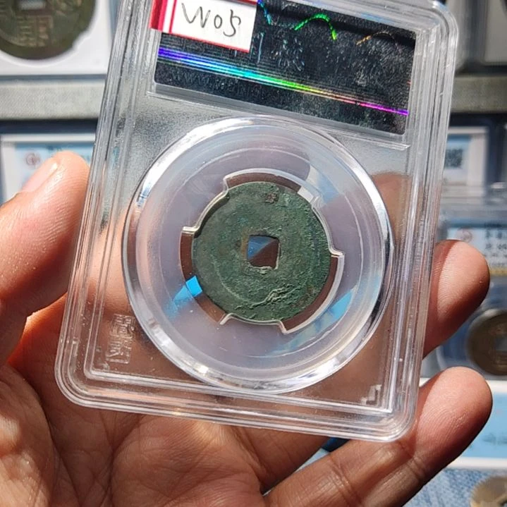 【闪购商品】铜观*通宝