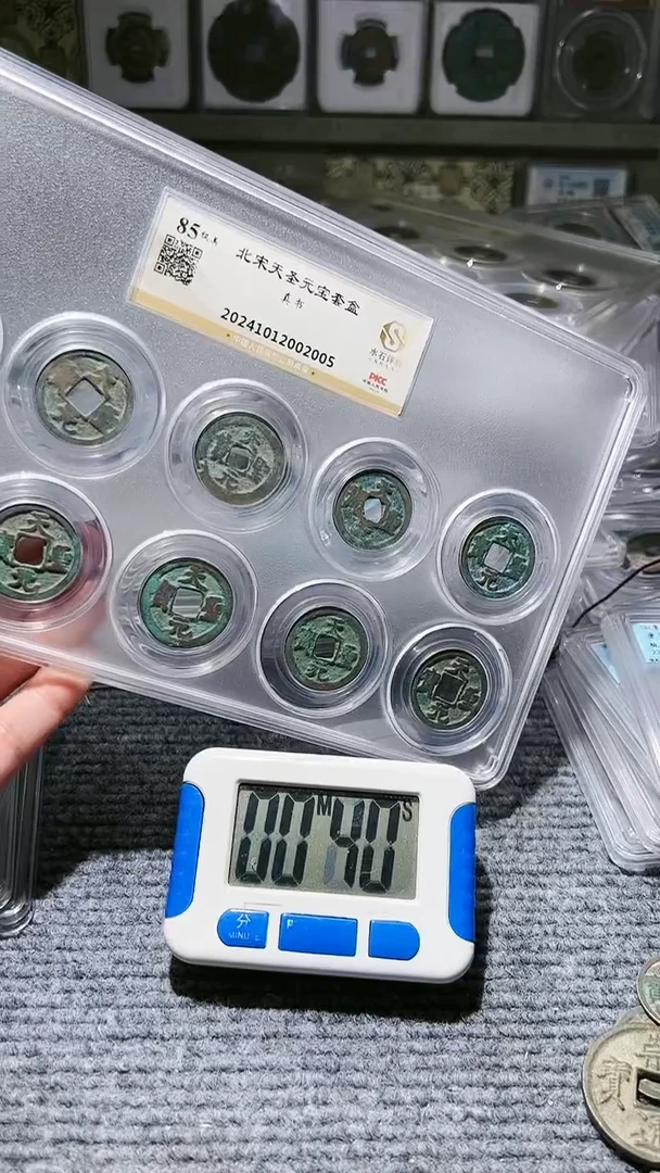 【闪购商品】铜水归听泉丹/天圣套盒/16号