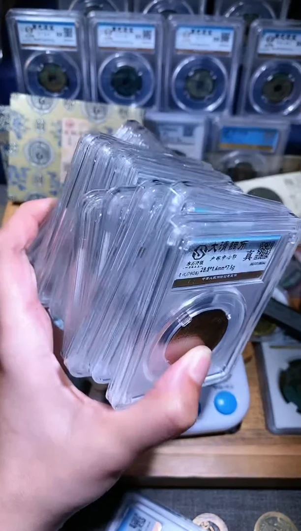 【闪购商品】铜不下播/22/各种铜币不同10枚B12