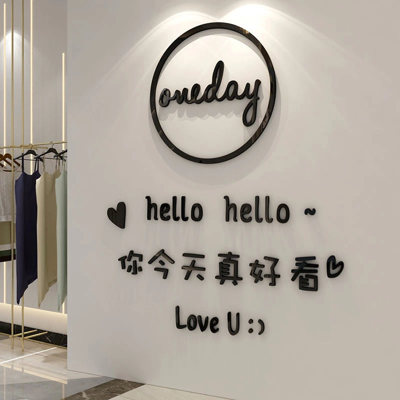 女服装店铺墙面装饰布景网红墙贴背景创意道具收银吧台玻璃壁纸画