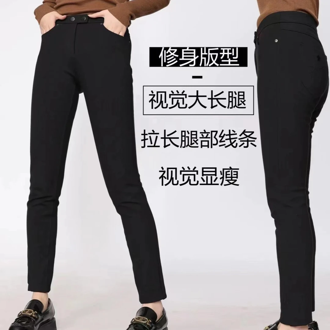 GIRDEAR/哥弟1100109冬款女士显瘦百搭时尚中高腰加绒加厚小脚裤