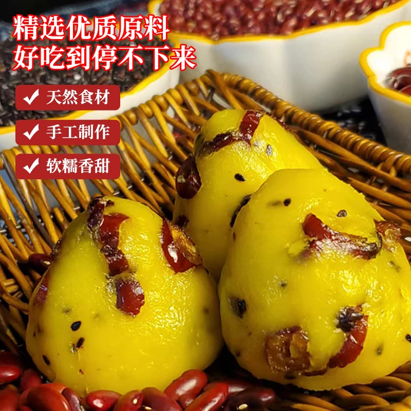 谷知豆健康粗粮低脂3袋12个大黄米窝窝100g／个速冻加热即食方便