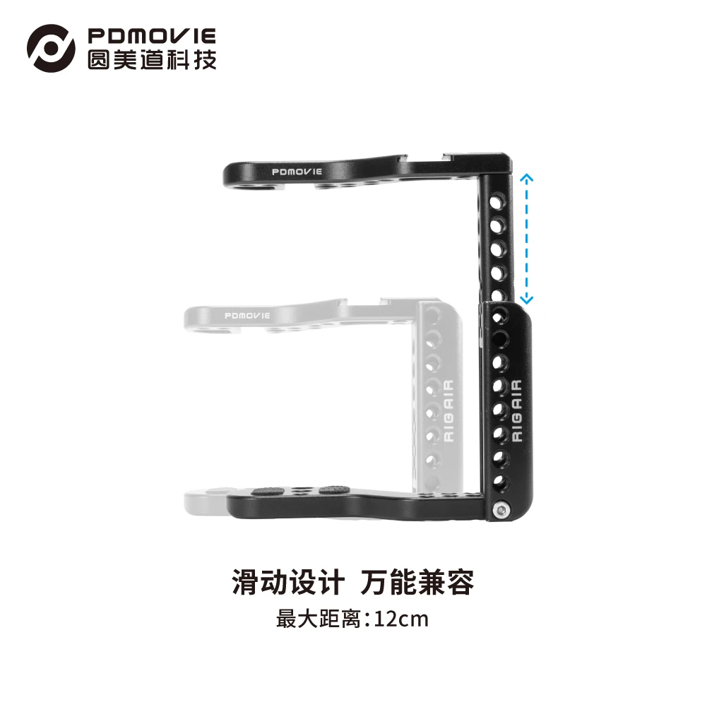 PDMOVIE RIG AIR 通用半兔笼 可伸缩 适合索尼/佳能/松下/尼康