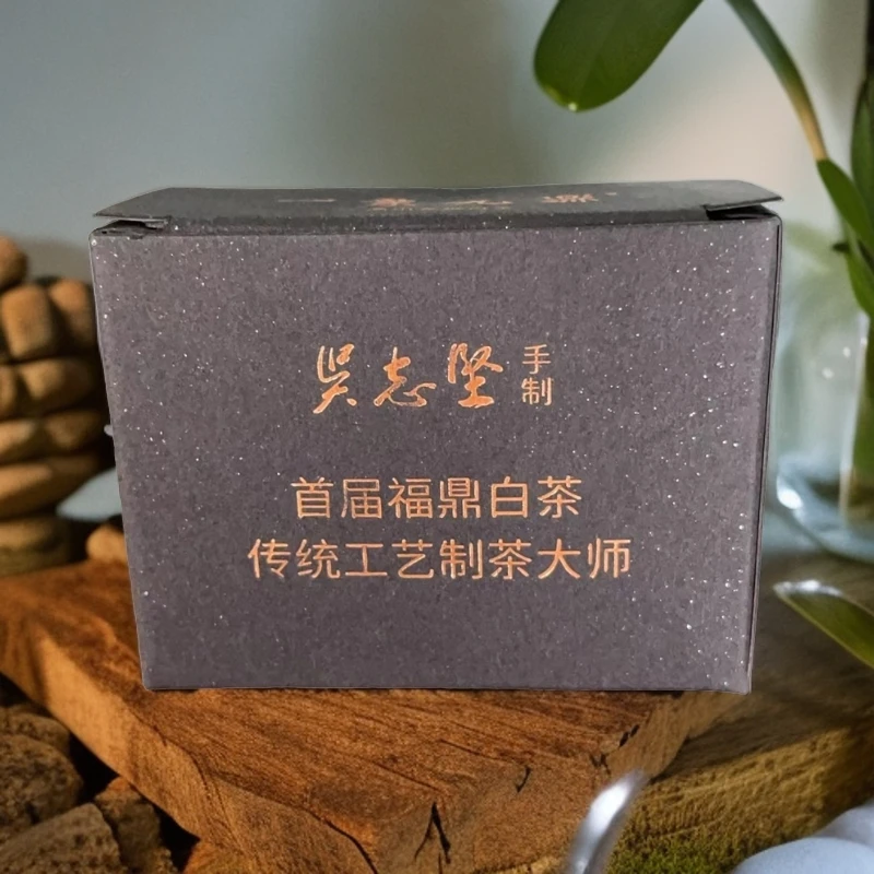 2019老枞银针小盒