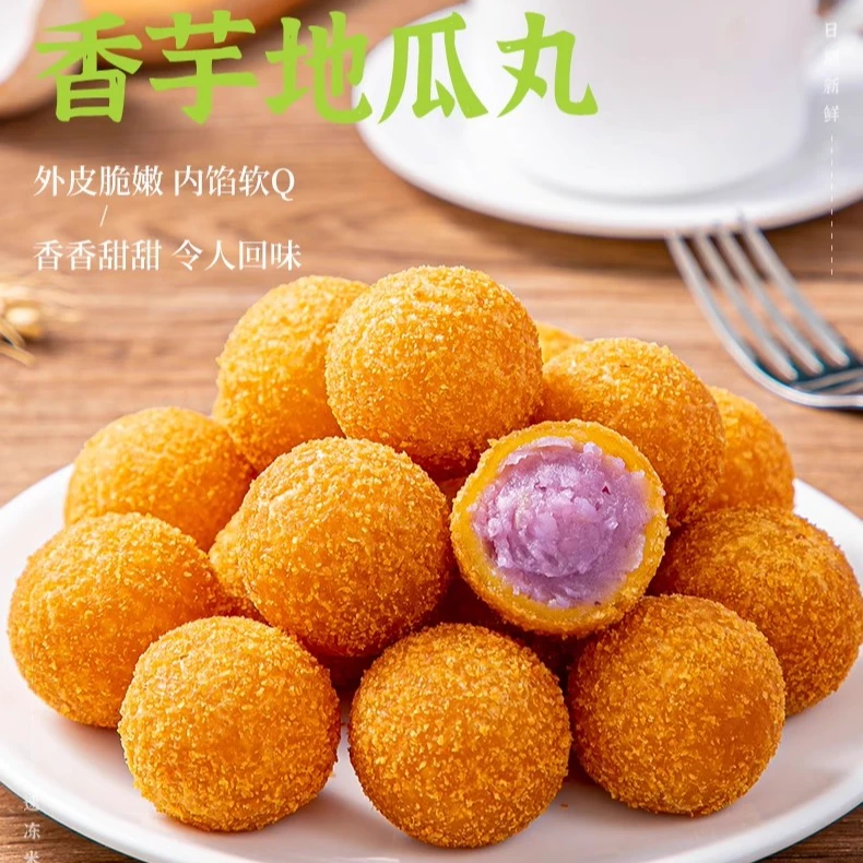 Anjoy/安井安井香芋地瓜丸