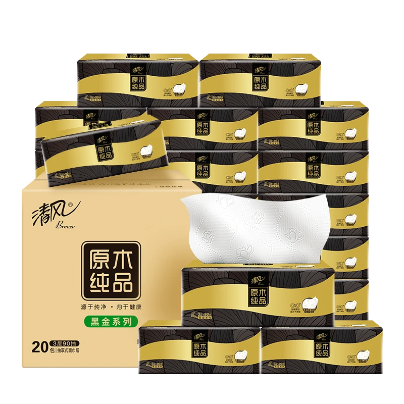 新黑金抽纸M码20包