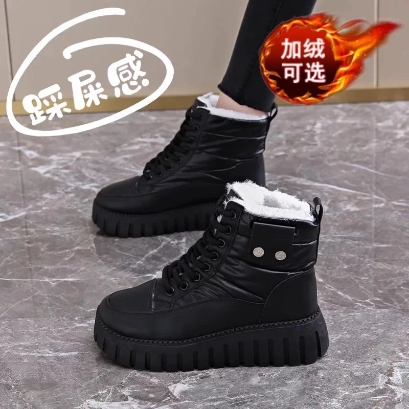 女生秋新款高帮加绒休闲板鞋老爹鞋ZY12297