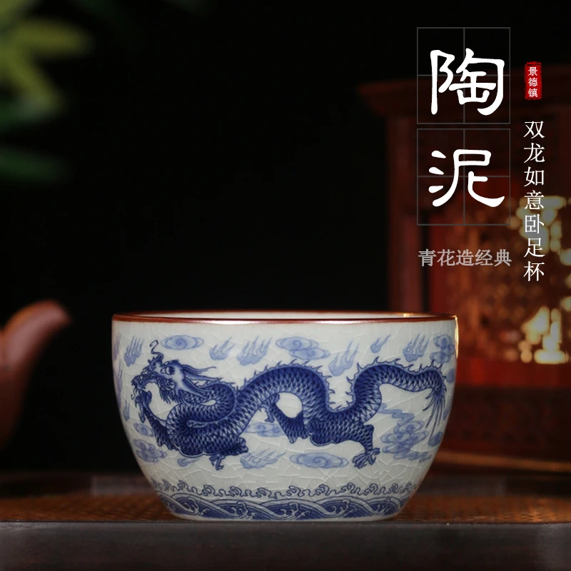 【景德镇】青花双龙如意卧足杯，高档礼盒装茶具茶杯，寓意美送礼佳！