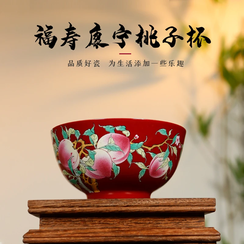 景德镇双面釉福寿康宁九桃茶碗，高档礼盒装茶具茶杯，送人自用有面