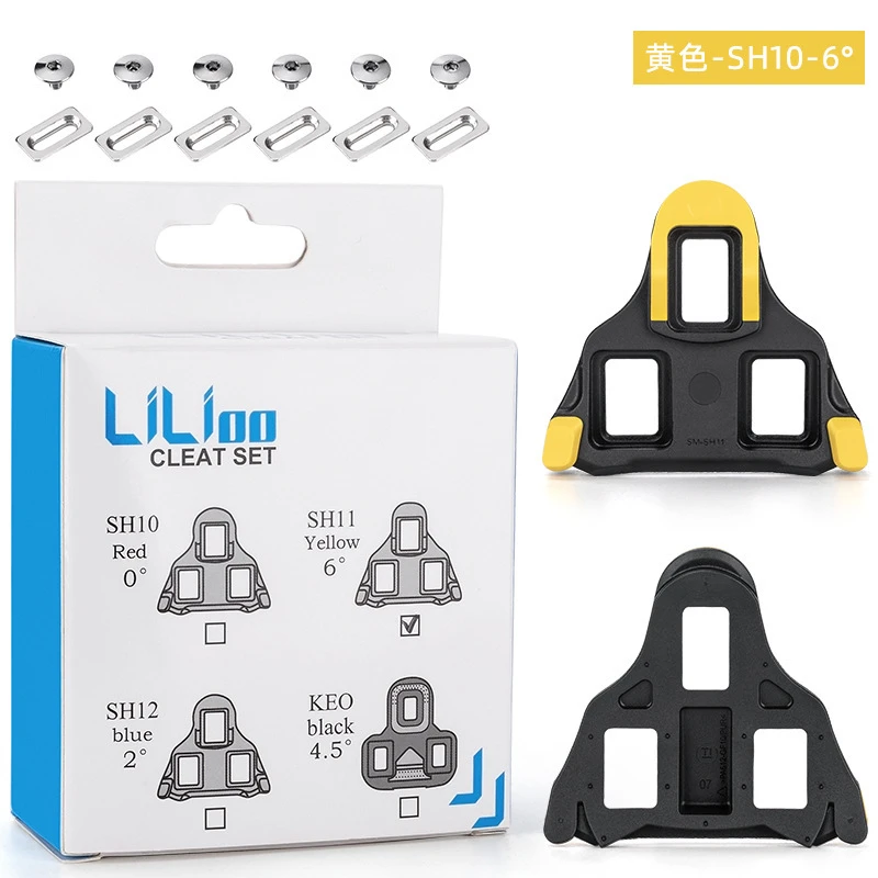 公路山地骑行鞋锁鞋锁片自行车脚踏蓝色兼容SPDShimano红色