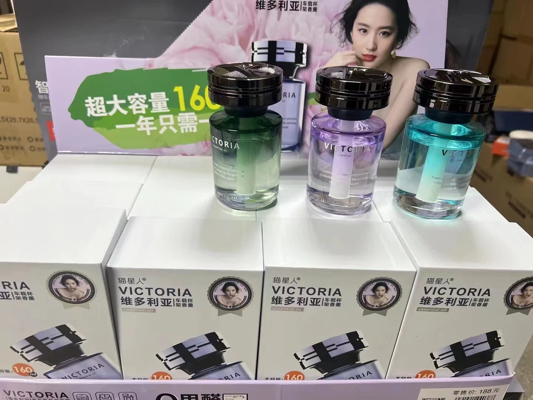 猫星人杯架香薰高档房间车内车载摆件古龙清香大容量车用男士香水