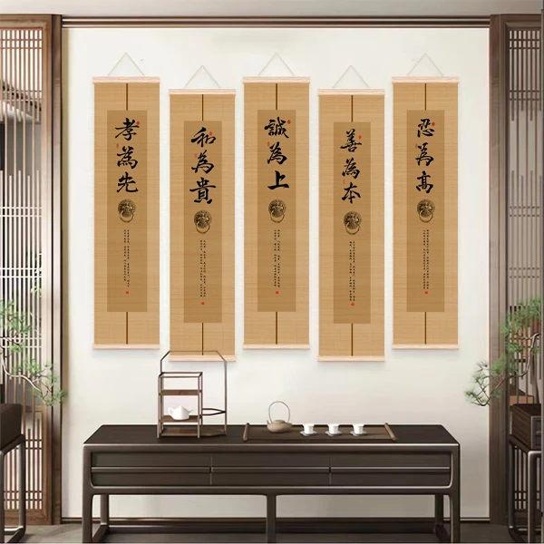 办公室沙发背景墙竹画书法装饰画竹挂画书房竹帘免打孔防水防干裂