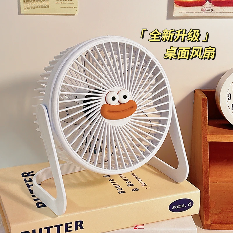 桌面小风扇小型台式家用静音办公室桌上学生宿舍床头长续航电风扇