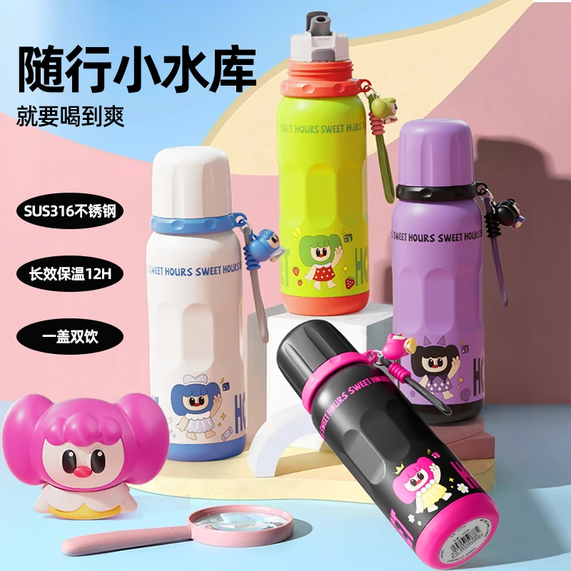 大容量保温杯女生简约不锈钢双饮水杯直饮杯防摔带提绳儿童保温壶