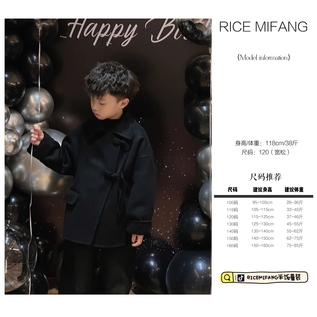 【年货系列】生日同款  新中式双面手缝外套 儿童100-150码 宽松
