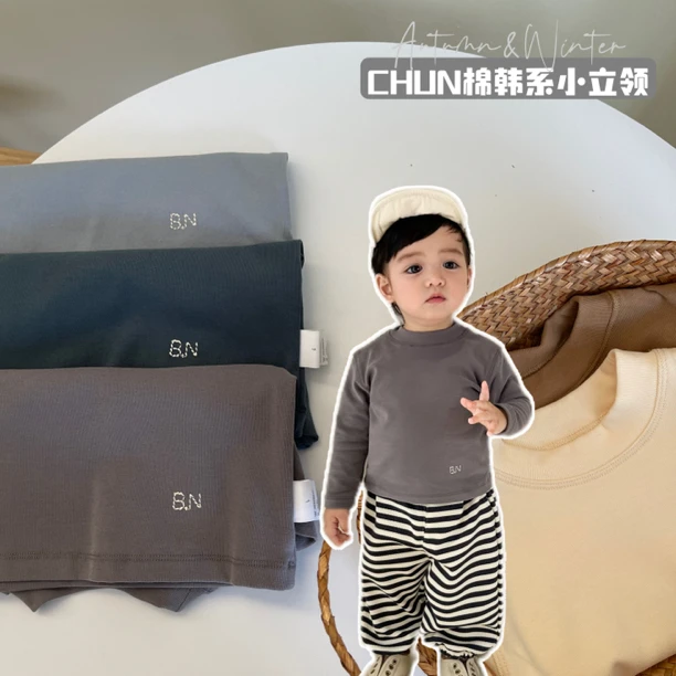 8.17【精致万搭】婴幼儿长袖T恤春秋男女宝宝打底衫小立领百搭韩版