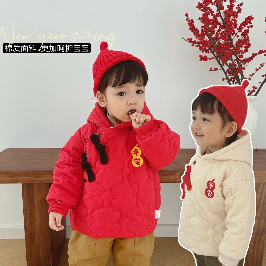 12.25【平安】婴幼儿冬季连帽加厚棉衣冬装宝宝外套