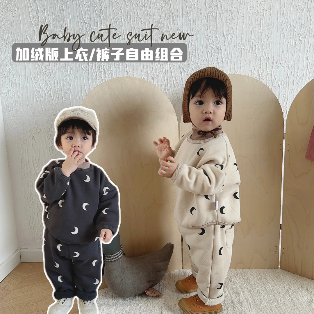 【自由组合】婴幼儿秋冬加绒加厚卫衣裤子套装男女宝宝
