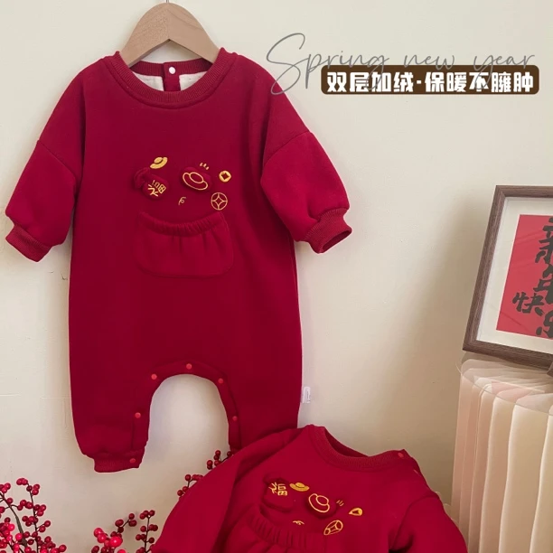 12.15【聚宝盆连体】婴幼儿冬季爬爬服连体衣宝宝加绒婴儿拜年服