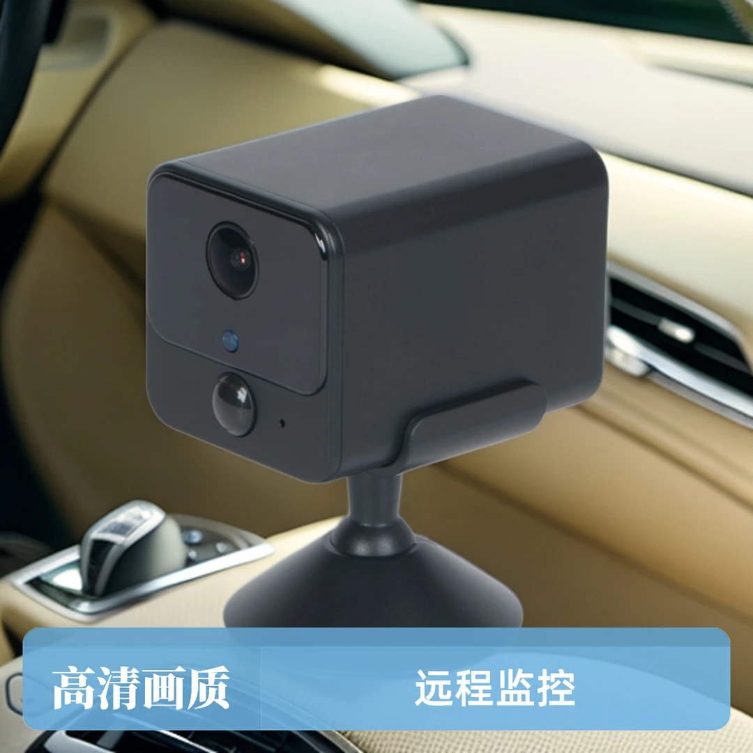 西莱克斯超长待机高清车载家用免接线长续航远程智能摄像机记录仪