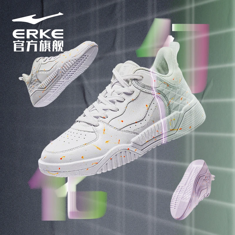 幻化丨鸿星尔克流白休闲男鞋流光潮流板鞋百搭休闲鞋51122101350