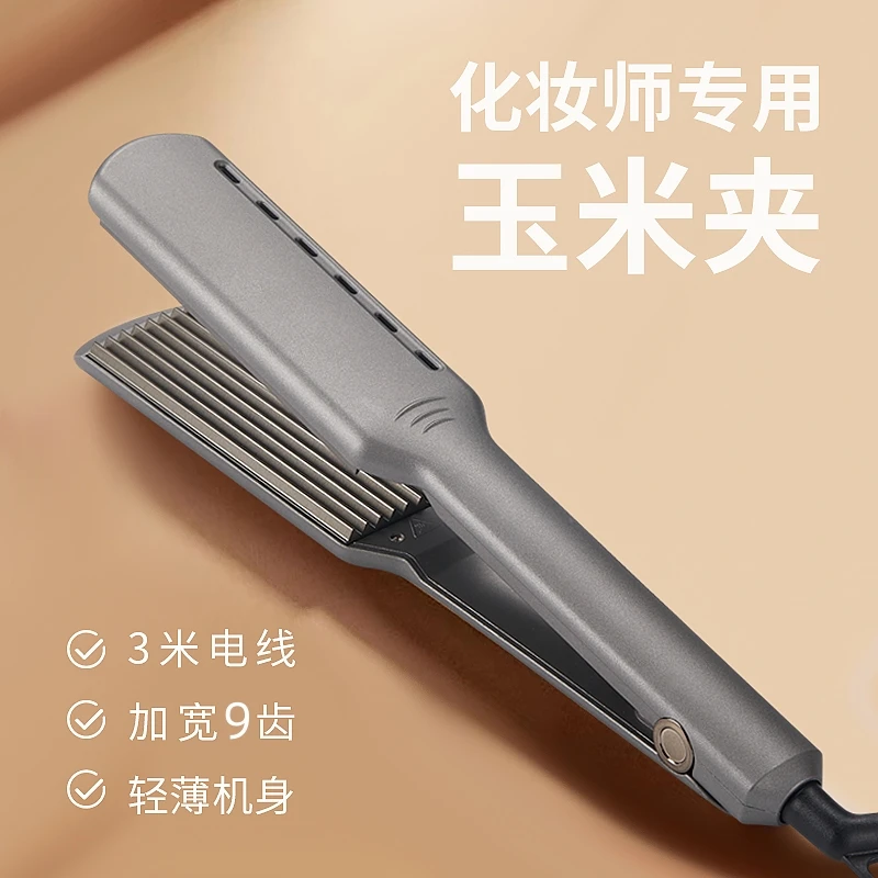 玉米须夹板宽板9齿美发廊理发店影楼新娘化妆师专用烫蓬松垫发根